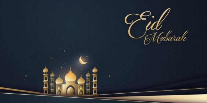 Wallpaper Selamat Hari Raya Idul Fitri 2025
