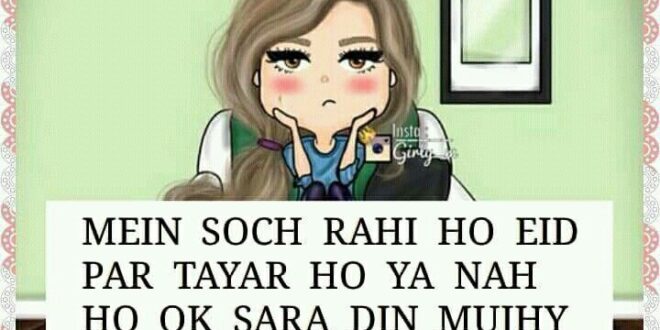 Eid urdu