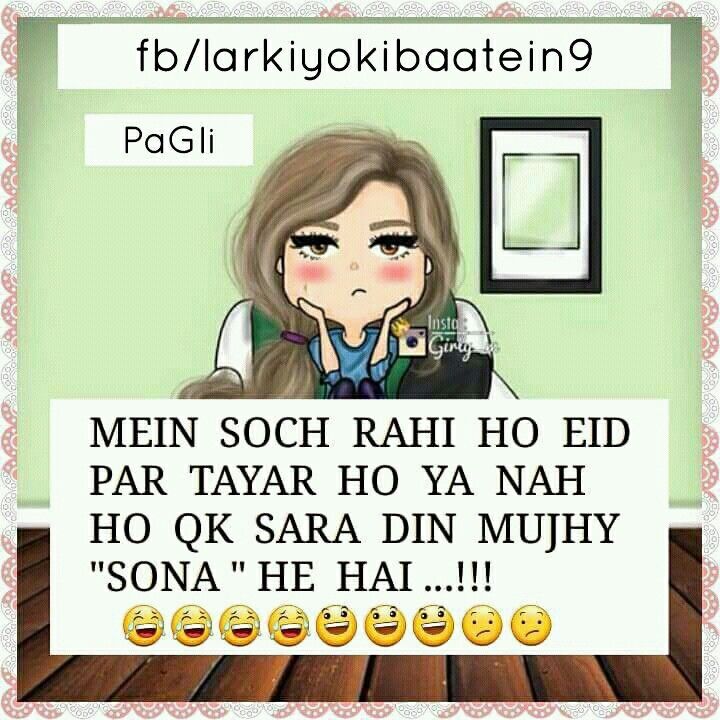 Eid urdu Eid urdu