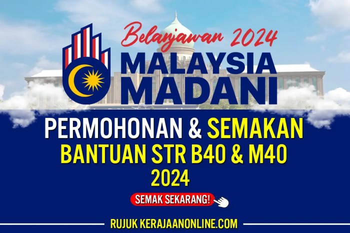Cek Bantuan Str 2025