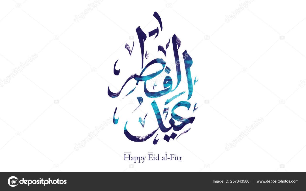 Idul Fitri 2025 1 Syawal