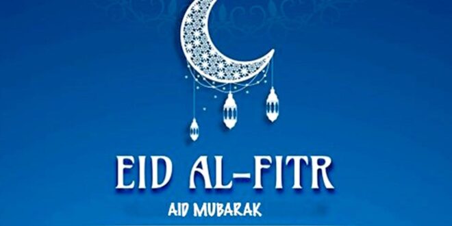Berapa Hari Hari Raya Idul Fitri 2025
