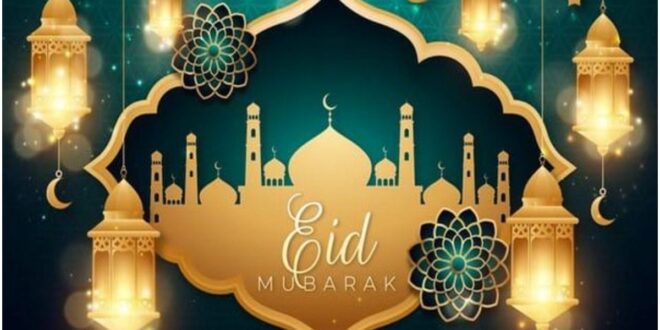 Penetapan Hari Raya Idul Fitri Tahun 2025