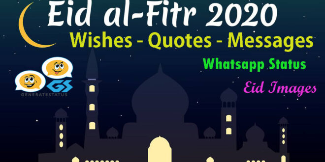 Eid mubarak wishes fitr ul adha allah blessing friends ramadan jumma alvida countless thecourierdaily shayari desicomments blessings greet