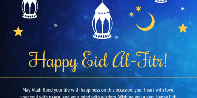 Selamat Menunaikan Ibadah Puasa Dan Hari Raya Idul Fitri 2025