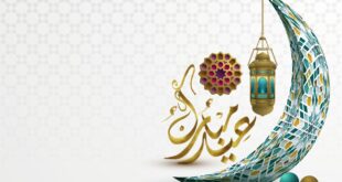 Link Ucapan Selamat Hari Raya Idul Fitri 2025