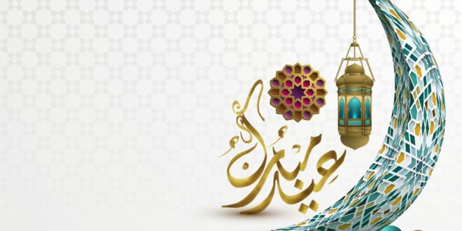 Hari Raya Idul Fitri Th 2025