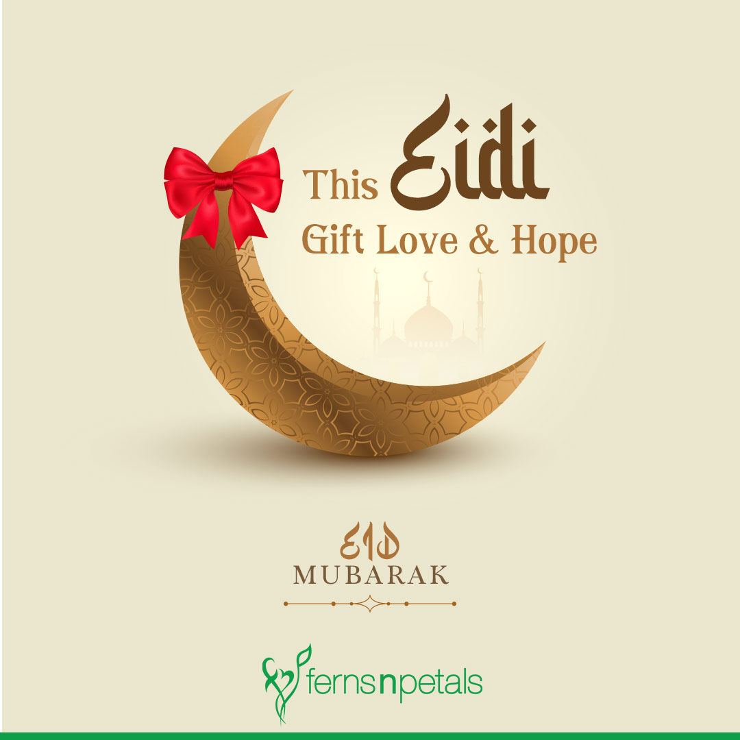 Eid fitr mubarak english smitcreation Balasan Ucapan Idul Fitri 2025 Islami