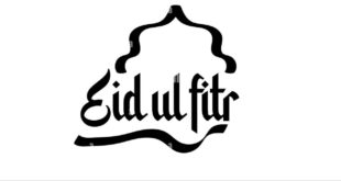 Template Foto Idul Fitri 2025