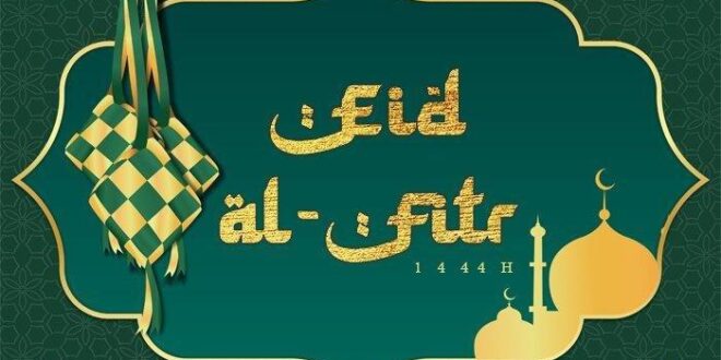Selamat Hari Raya Idul Fitri 2025 1445h