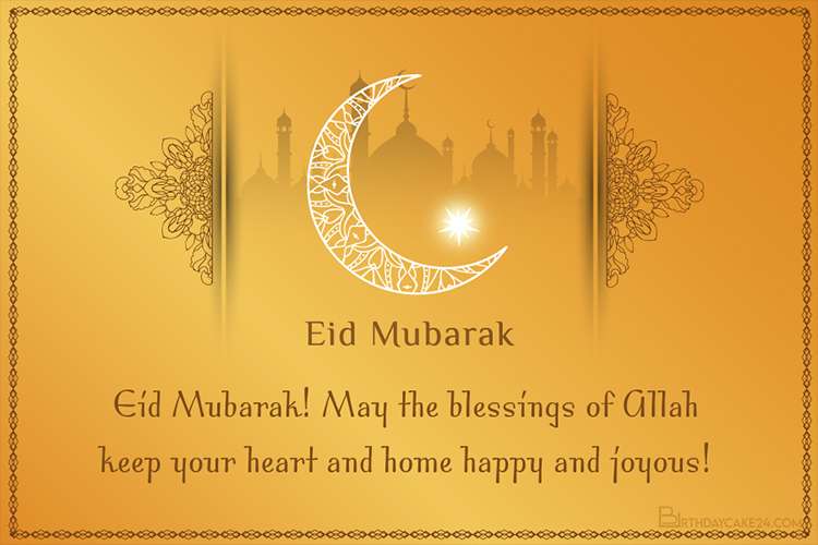 Eid Mubarak Kartu Ucapan Idul Fitri 2025
