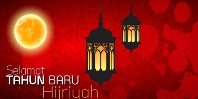 Hari Raya Idul Fitri 2025 1445