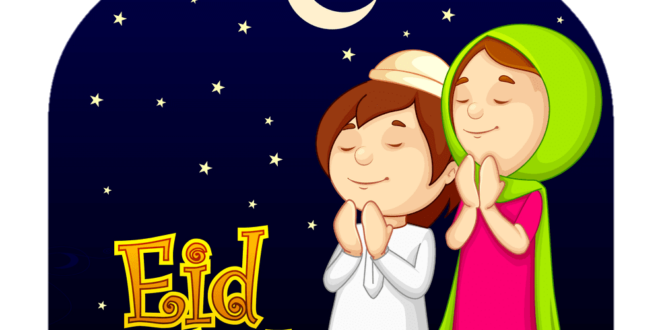 Animasi Idul Fitri 2025