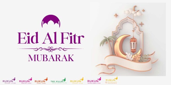 Idul Fitri 2025 1444 Hijriyah