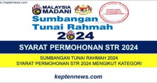 Bantuan Str Tahun 2025
