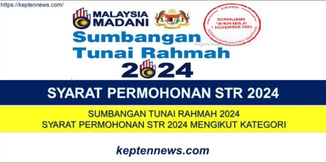 Bantuan Str Tahun 2025