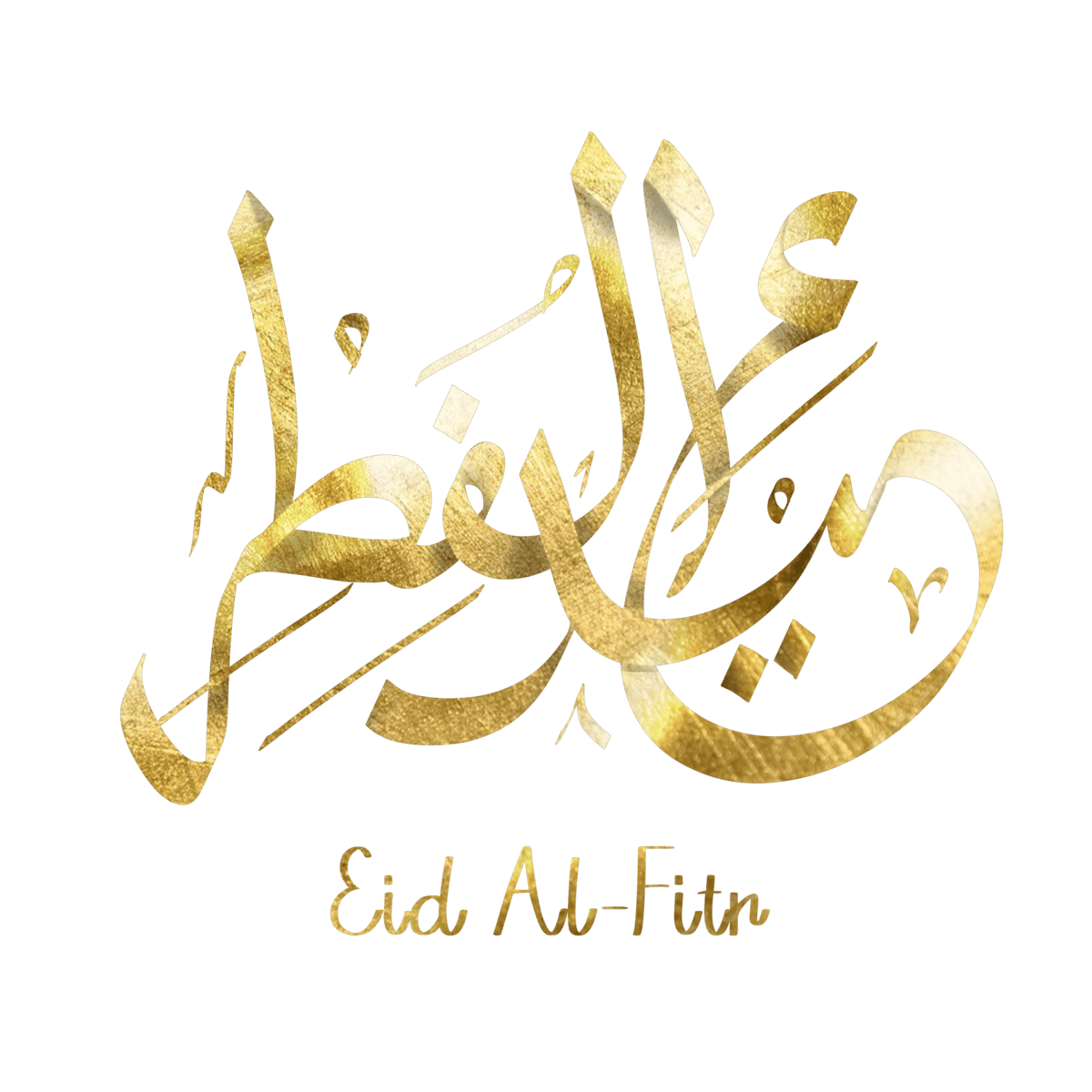 Salat Idul Fitri 2025