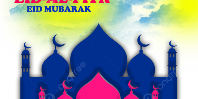 Kartu Ucapan Idul Fitri 2025 Png