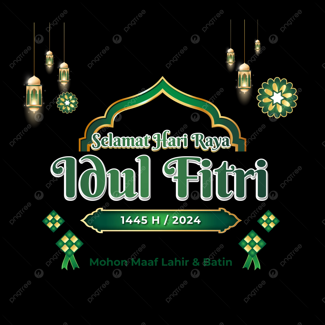Mentahan Selamat Hari Raya Idul Fitri 2025