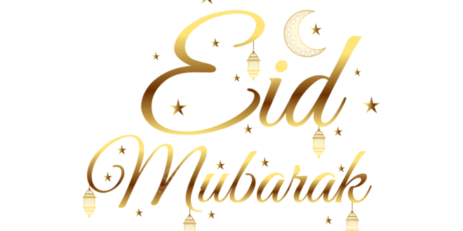 Eid fitr mubarak arabic arab editz tahir pngitem