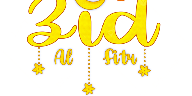 Twibbon Idul Fitri 2025 Tanpa Watermark