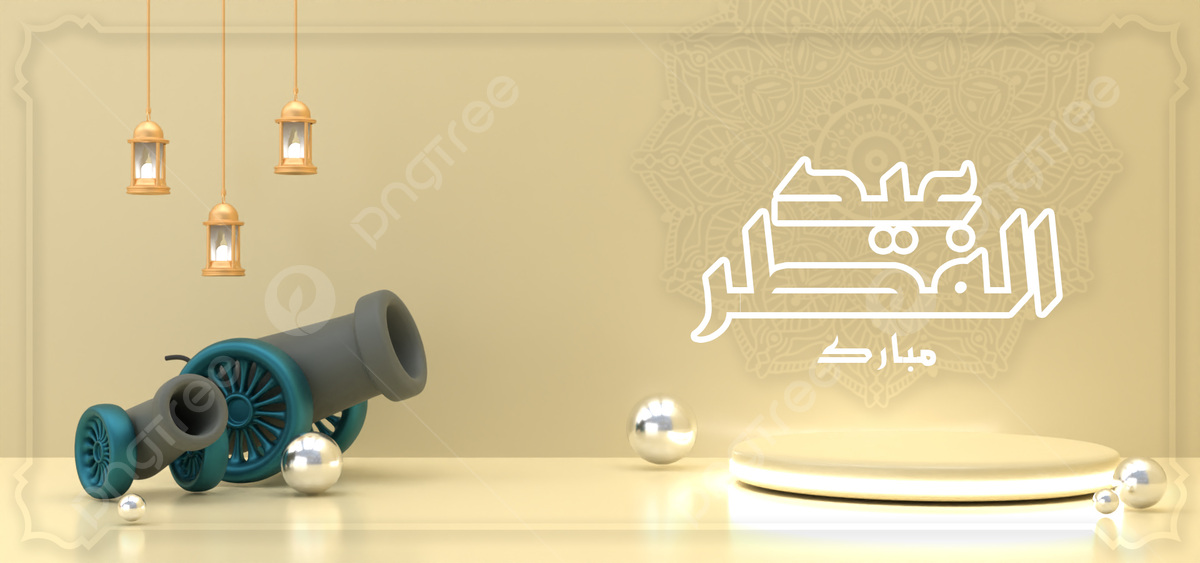 Background Idul Fitri Polos 2025