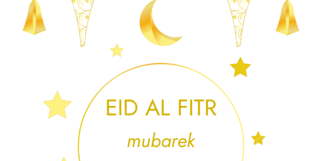 Ucapan Selamat Idul Fitri 2025 Png