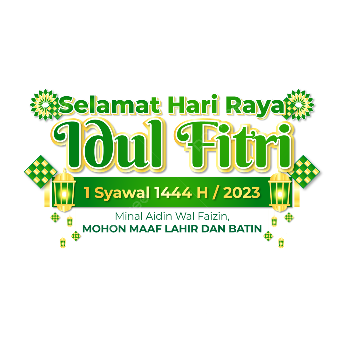 Idul Fitri 2025 Png Free