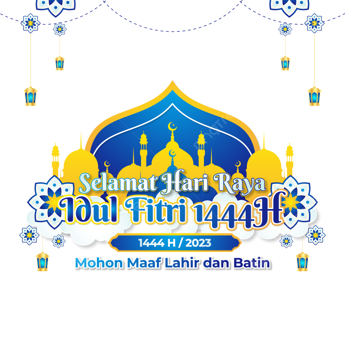 Idul Fitri 2025 Png Free