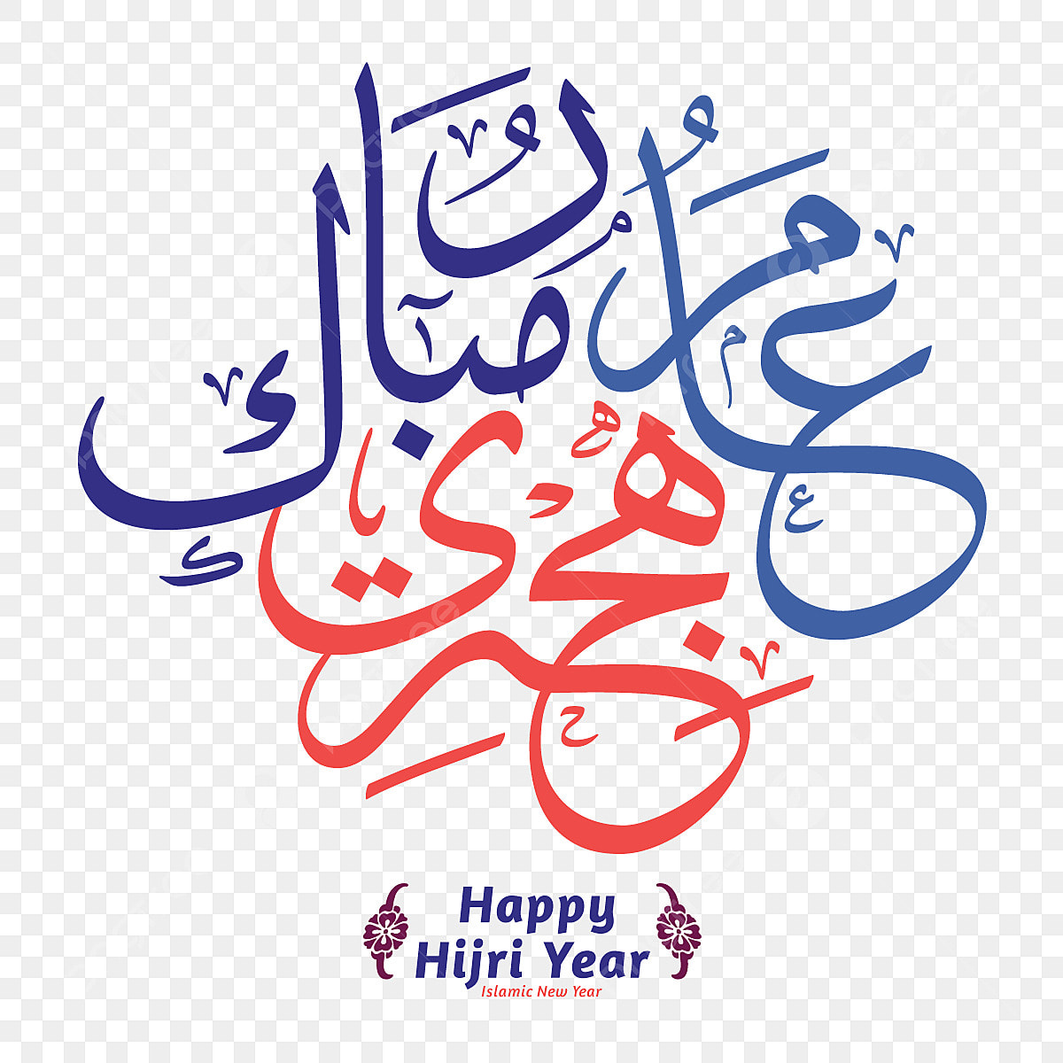 Selamat Idul Fitri 2025 Berapa Hijriah