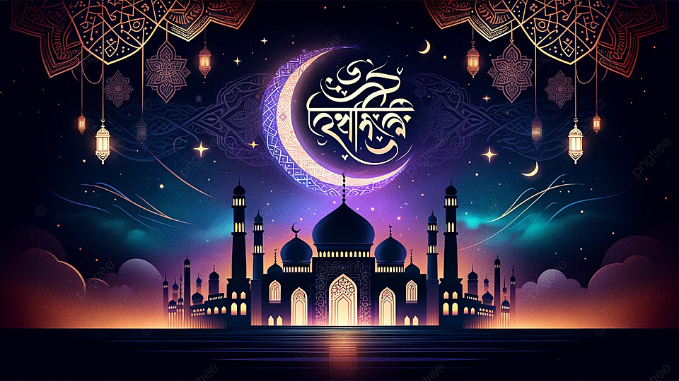 Logo Bulan Ramadhan 2025