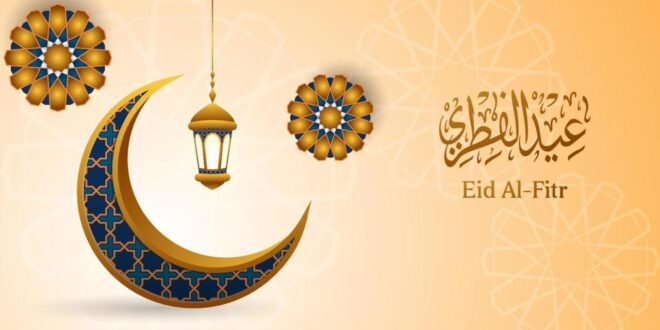 Idul Fitri 1445 2025