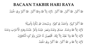 Takbir raya bacaan teks aidilfitri rumi idul adha lafaz arab doa arafah puasa mursal اختيار لوحه islamic alhamdulillah