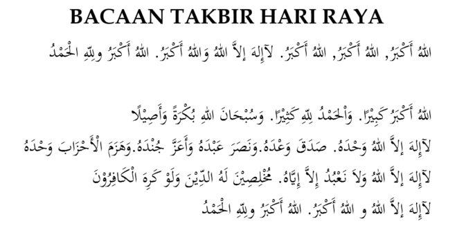 Takbir raya bacaan teks aidilfitri rumi idul adha lafaz arab doa arafah puasa mursal اختيار لوحه islamic alhamdulillah