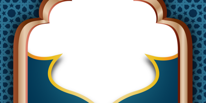Twibbon Video Idul Fitri 2025