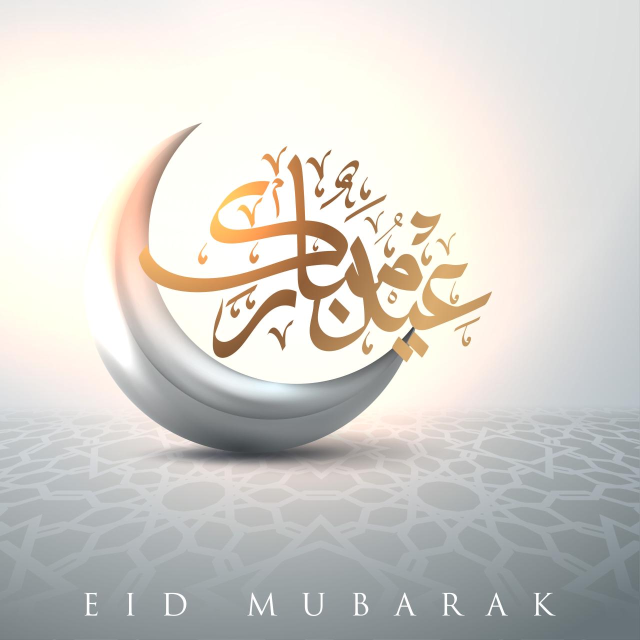 Eid fitr al happy vector background illustration family muslim vecteezy Eid Mubarak Ucapan Idul Fitri 2025