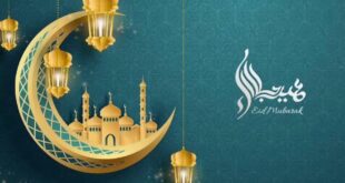 Hari Puasa Idul Fitri 2025
