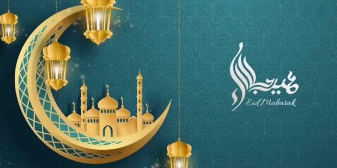Hari Puasa Idul Fitri 2025