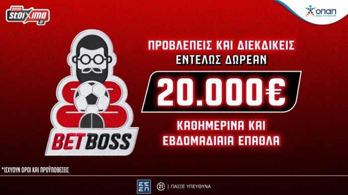 Bos Kapan Bos THR Maret 2025
