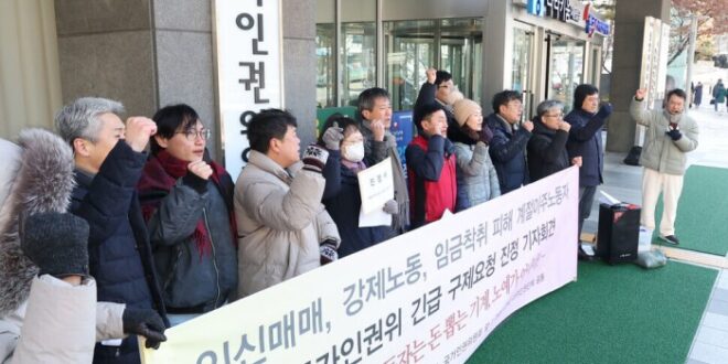 Pendaftaran TKI Korea 2019 2025