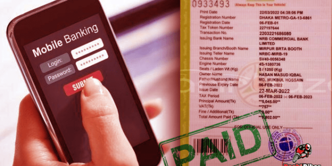 Bayar Pajak Motor Online 2025