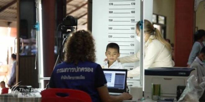 Cek Id TKI Taiwan 2025