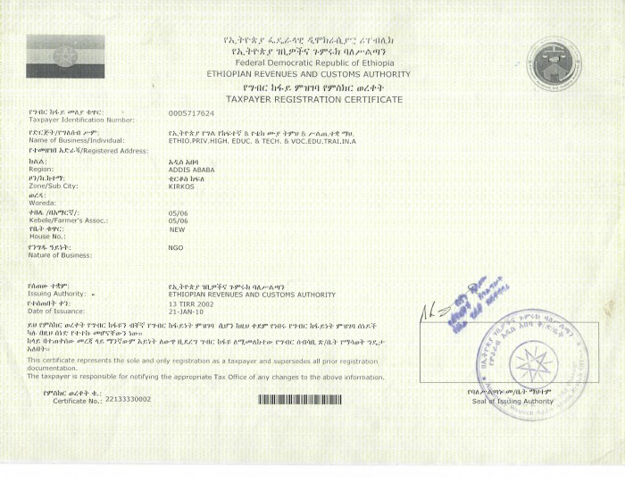 Surat Pengukuhan Pengusaha Kena Pajak 2025