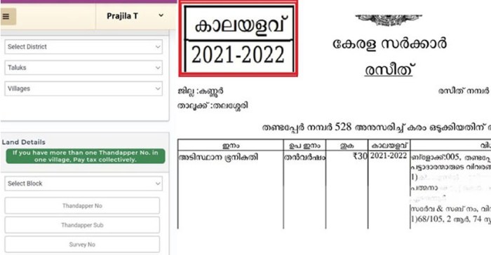 Cara Bayar Pajak Tanah Online 2025