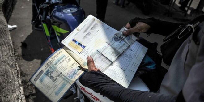 Cara Cek Tagihan Pajak Motor 2025