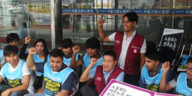Gaji TKI Di Korea Selatan 2025