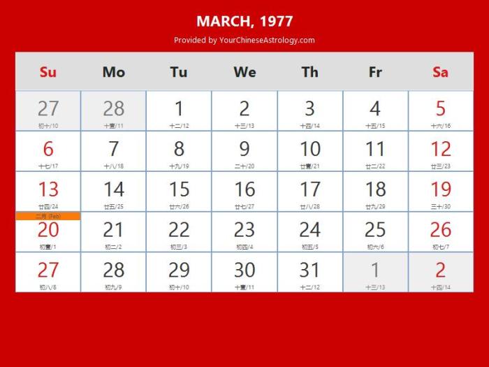 1985 calendar 1974 1988 1997 1991 2002 1977 1970 1993 2024 2026 1979 2033 2027 2023 calendars 1972 2010 1994 1985 calendar 1974 1988 1997 1991 2002 1977 1970 1993 2024 2026 1979 2033 2027 2023 calendars 1972 2010 1994