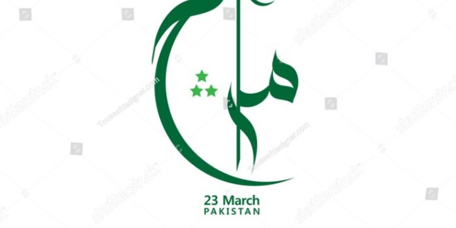 Maret Dalam Bahasa Arab