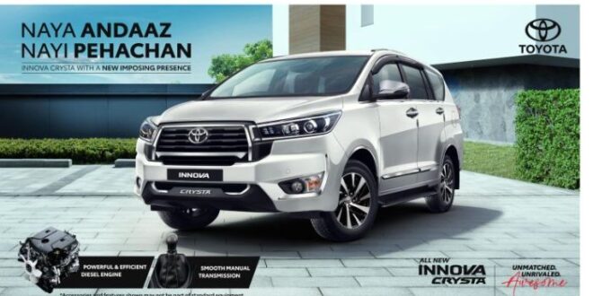 Harga Innova Reborn 2025