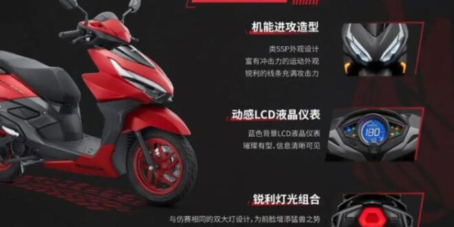 Motor Baru 2025